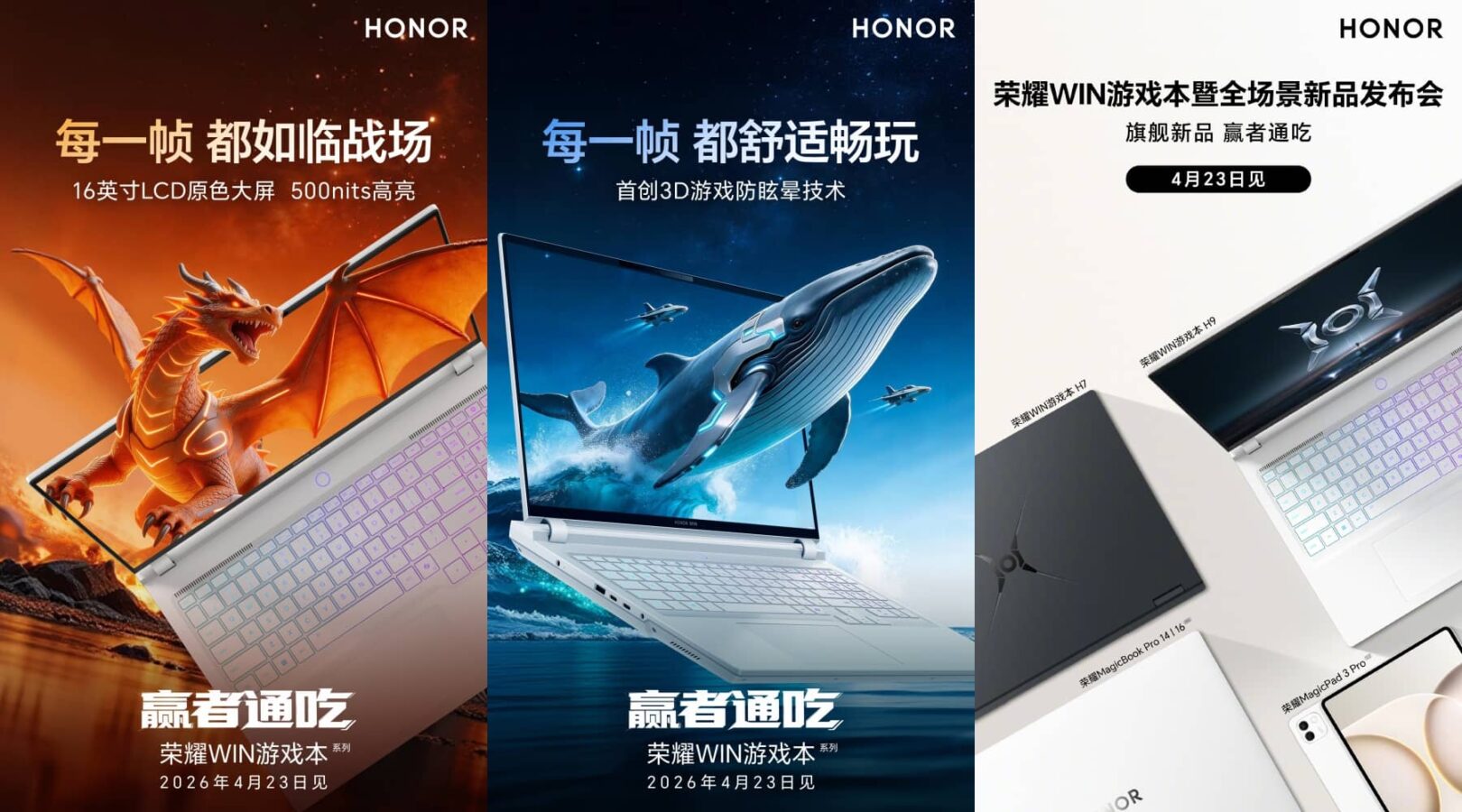 Honor ha presentato in Cina i nuovi laptop gaming Win H9 e Win H7
