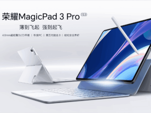 Honor, ufficiale il MagicPad3 Pro 12.3 per il mercato cinese: specifiche e prezzi