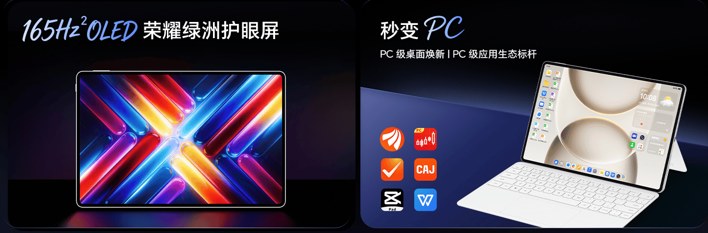 Foto ufficiali del MagicPad3 Pro 12.3 di Honor