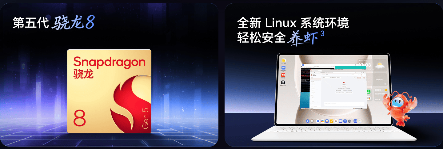 Foto ufficiali del MagicPad3 Pro 12.3 di Honor