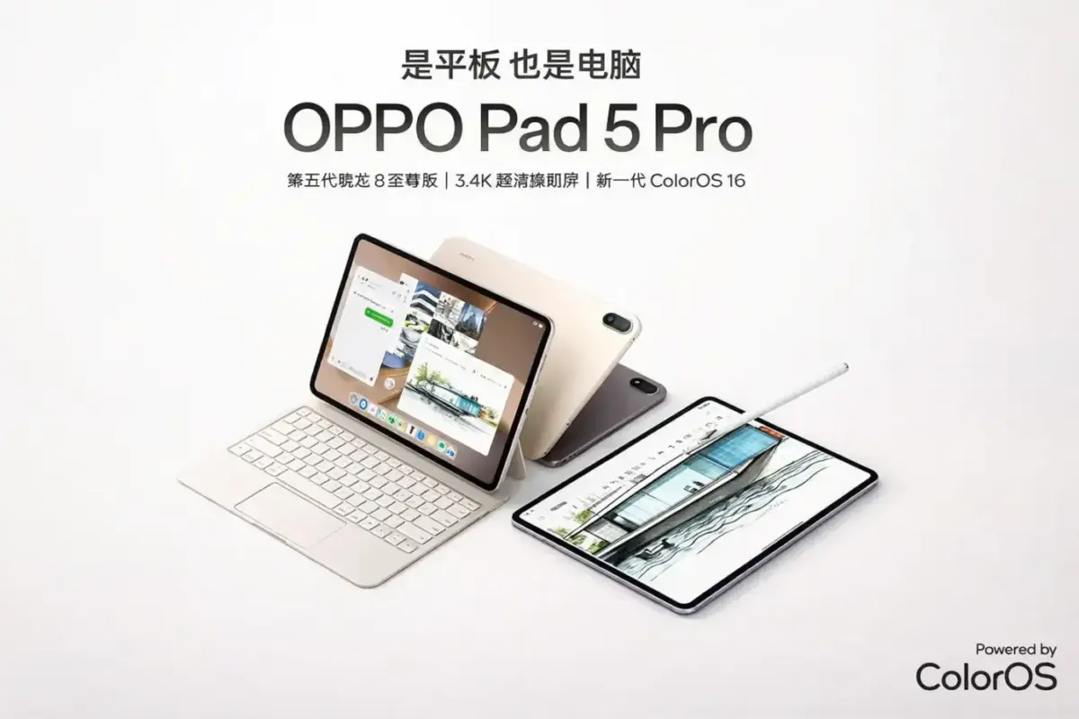 Oppo Pad 5 Pro e Pad Mini, specifiche complete prima del lancio del 21 aprile